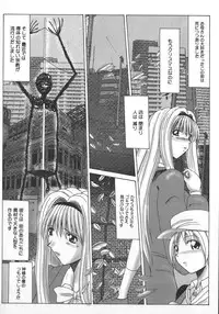 [Onibara] Mazo no Shanikusai