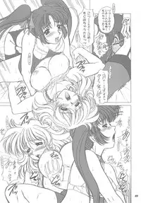 [Fukumaden (Ohkami Tomoyuki)] DF2340 (Super Robot Wars)