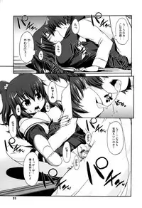 [Onija Tarou] Paraiso Girl