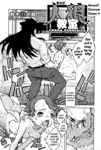 [Suzuki Kyoutarou] Jinrou Kyoushitsu | Werewolf Classroom Ch. 1-7 [English] [MintVoid]