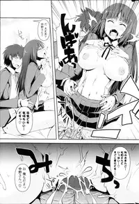 COMIC Potpourri Club 2013-03