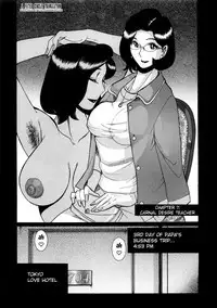 [Kojima Miu] Nympho Maman Boshi Soukan - Mama no Shikyuu wa Boku no Mono Ch. 1-21 [English] [Fated Circle]