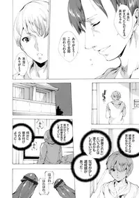 COMIC Grape Vol. 25 [Digital]