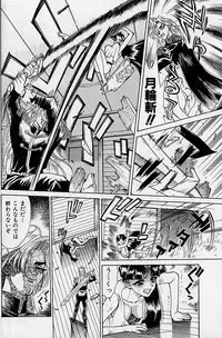 [Makibe Kataru] Noushuku Rajuu 120%