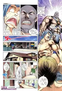 《晚娘傳奇》 Wan Niang stories (full)