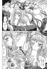 COMIC Shitsurakuten Vol.10 2012-04