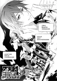 (C85) [Nekobasutei (Shaa)] Blood-1 Ohtoh Shitekudasai (God Eater) [Chinese] [脸肿汉化组]