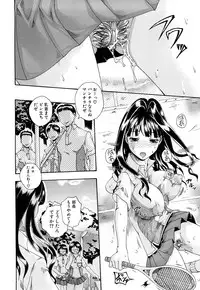 [Arai Araya] Bishoujo Houkai