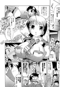 COMIC Megastore H 2007-10