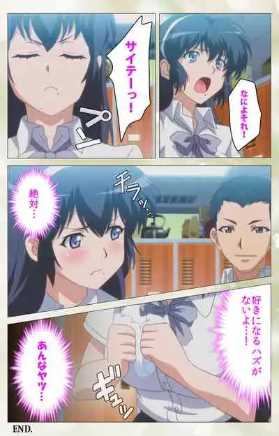 Pet Life tengoro-hen complete ban