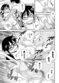 COMIC KURiBERON 2018-11 Vol. 73