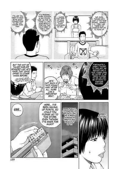 [Kuroki Hidehiko] 37-sai Hoshigarizuma | 37-Year-Old Want Shy Wife Ch. 1-9 [English] [Mx4_1204] [Digital]