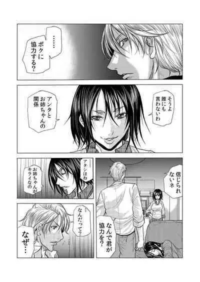 Mama-san, Yobai Wa OK Desu Ka?~ Zetsurin Gaikoku Hito No Gokubuto Chi ● Po Ni Nando Mo Iki Aegu VOL19