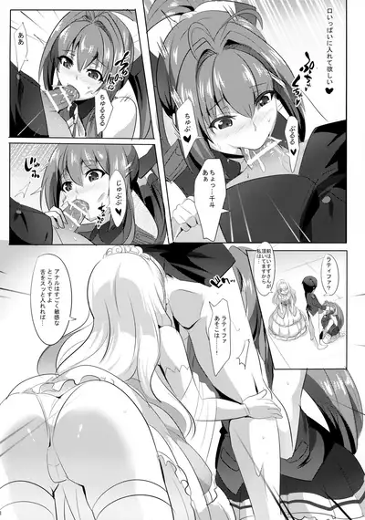 [Magukappu (Magukappu) Saiin Brilliant Park (Amagi Brilliant Park)