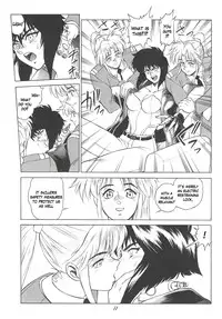 (C68) [Hachiman Shamusho (Idemitsu Hidemasa)] Koukaku G.I.S & S.A.C Hon 3 (Ghost In The Shell) [English] [Ogodei-Khan]