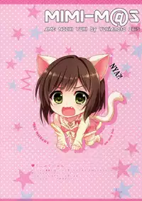 (Mimiket 32) [Ame nochi Yuki (Ameto Yuki)] MIMI-M@S (THE IDOLM@STER CINDERELLA GIRLS)
