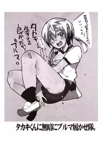 (C89) [Bronco Hitoritabi (Uchi-Uchi Keyaki)] Orphans Heroines PLUS (Mobile Suit Gundam Tekketsu no Orphans)