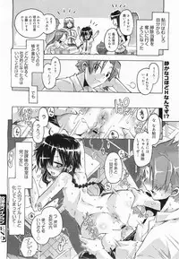 COMIC Megamilk 2011-07 Vol. 13