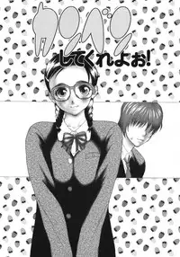 [Erotica Heaven] Jukunyuu