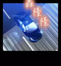 [KKUN &INSANE] Love Parameter 恋爱辅助器 86~101 [Chinese]中文