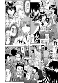 COMIC Megastore H 2012-07 [Digital]