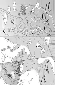 [Zaria] VOID extra [English]