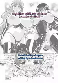 [774] Oneechan to Issyo | Together With My Sisters (Girls forM Vol. 05) [English] [cdragon]