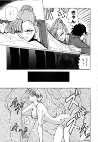 [Nakami Yoshikage] Innyu Gakuen