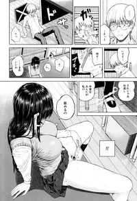 [Shioroku] Hajirai no Puffy Nipple - Big Puffy Nipples College Teen