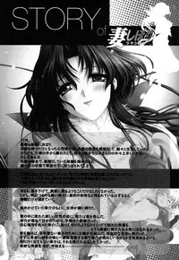 [XO Game Comics] Tsuma Shibori (Ch.1-3)(HMedia)eng