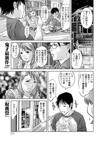 ANGEL Club 2012-10 [Digital]