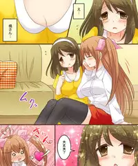 [Amulai Sweet Factory] Onna Doushi nante Ikenai to Omoimasu. S&M