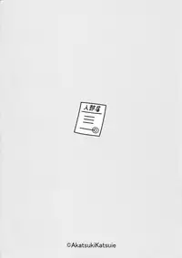 (C93) [Akatsuki Katsuie no Circle (Akatsuki Katsuie)] Kurada Tome 100% (Mob Psycho 100)