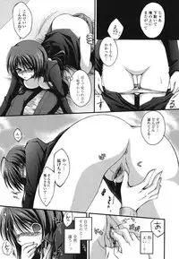 [Cesar] Otome Kaikinbi