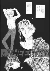 (C45) [Naniwa-ya (Various)] DRESS UP (Various)