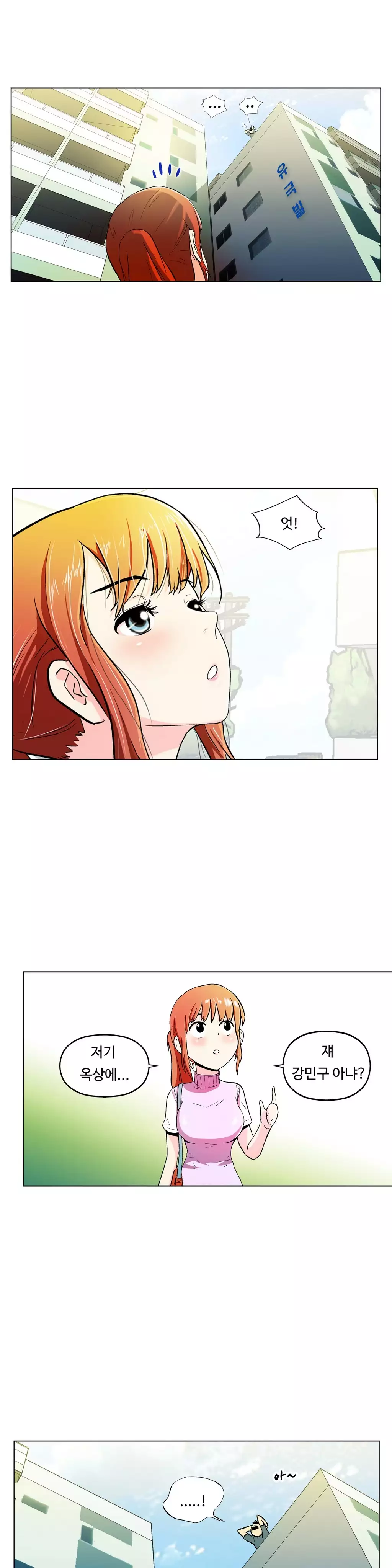 One Room Hero Ch.1-36