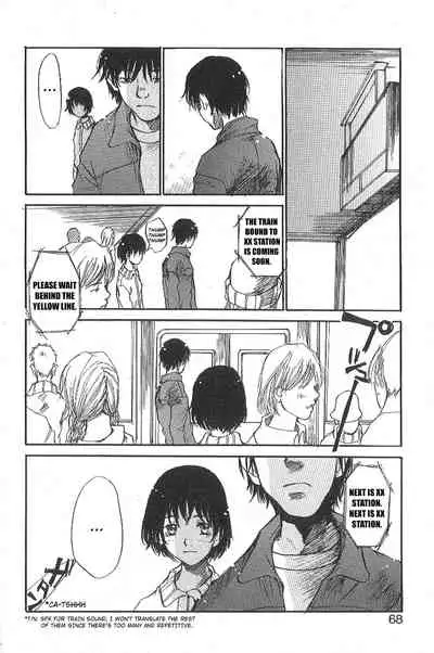 [Saku Yukizou] Mousou Mania Onnanoko Ch. 1-5 [English] [Kuraudo]