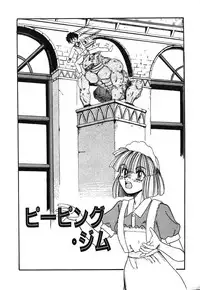 [Morris] Oneesan no Kojin Kyouju