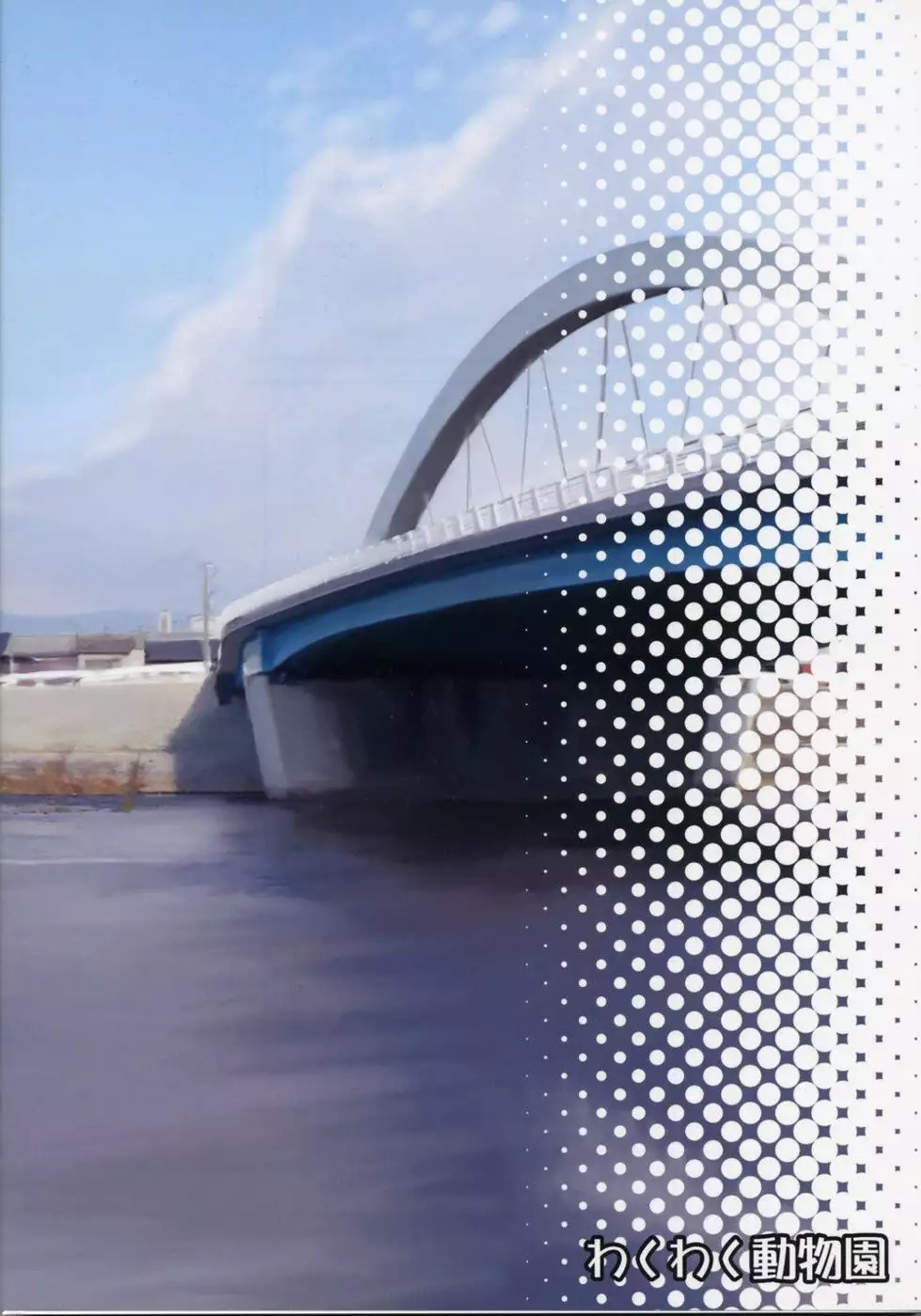 Blue Snow Blue ~Extra 1~