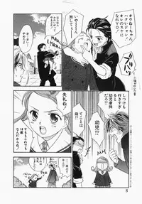 [Ooshima Towa] Towa-Can