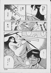 [Maakou] Yume Iro no Mama de ide