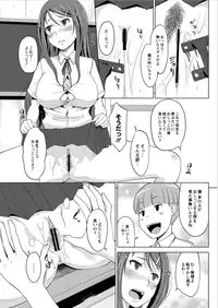 Monthly QooPA 2014-11 [Digital]