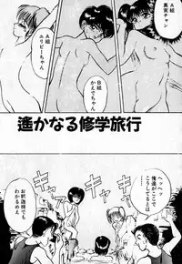 [Eiri Kiku] Short cut 2