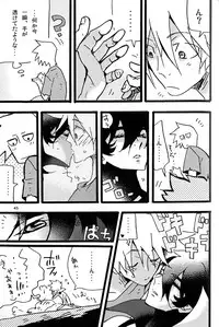 [dokumanikkusu] C.A.Y! (Casshern Sins)