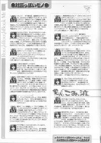 [Magic Private Eye (Mitsuki Mantarou)] Rough Rough Book Me May Edition (Hand Maid May)