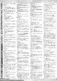 BugBug 2009-12 Vol. 184