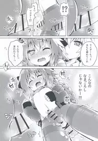 (COMIC1☆13) [cc (Chonko)] Motto Astolfo-kun to Master ga Ecchi Suru Hon (Fate/Apocrypha)