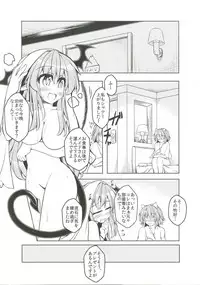 (Futaket 14) [Tobihizageri (Mumumu)] Kari no Ojikan Go.5 (Touhou Project)