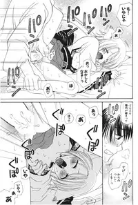 COMIC Potpourri Club 2006-05