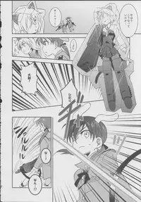 (C78) [Ryousai Material! (Nina Ryo)] Zygos! ~freeze tag~ (Strike Witches)